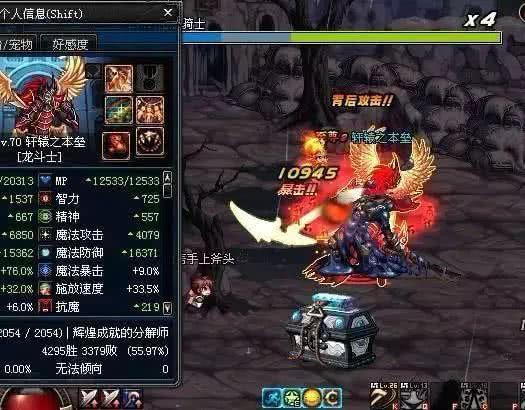 DNF：灵魂猎者终面临淘汰！老玩家表示难以接受！
