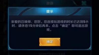 ​《王者荣耀》健康游戏系统怎么解除 健康系统最新解除方法介绍