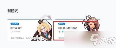 dnf韩服怎么注册 韩服账号注册方法