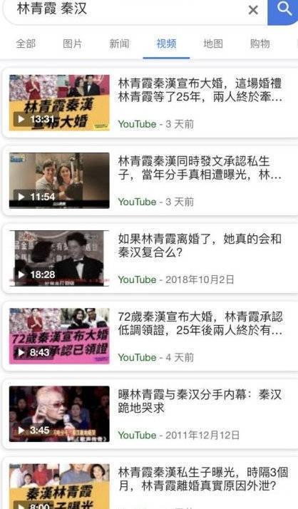 林青霞、秦汉苦恋18年终无果，命理师发功揭心酸前世