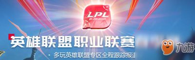 ​《LOL英雄联盟》SDG和EDG谁赢了 绝地抢龙力挽狂澜SDG成功拿下第一局