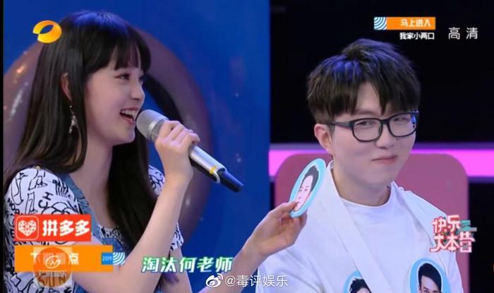 我家小菜菜要来快本了