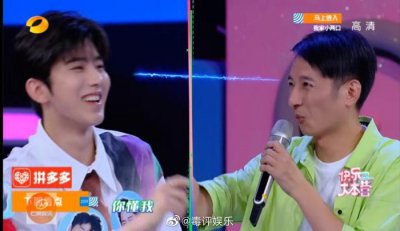 ​我家小菜菜要来快本了