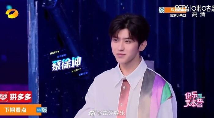 我家小菜菜要来快本了