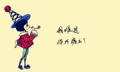 非常霸气的句子，聪明在于学习，天才在于积累。——华罗庚