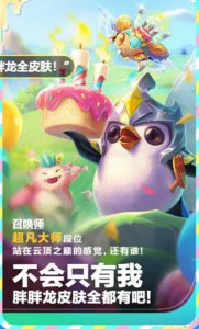 ​云顶之弈三周年活动礼包领取