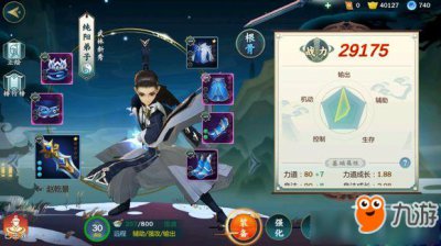 ​《剑网3指尖江湖》风雨稻香村怎么过 风雨稻香村速通攻略