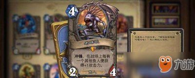 ​《炉石传说》老瞎眼怎么获得 老瞎眼现在还能获得吗