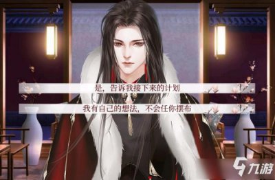 ​深宫曲弄死妃子图文教程 深宫曲如何弄死妃子
