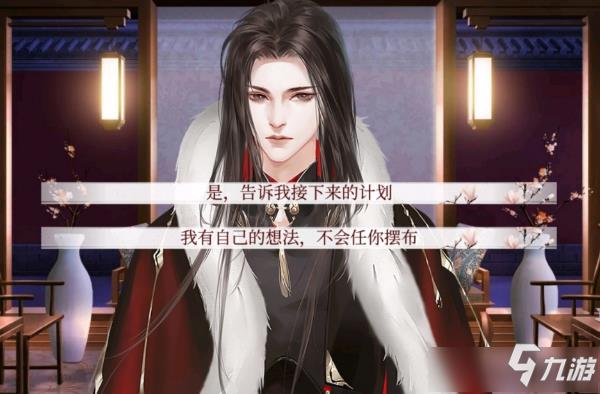 深宫曲怎么弄死妃子 深宫曲弄死妃子攻略