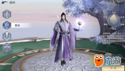 ​《斗破苍穹》手游公测时间曝光 9月19日开启不删档测试