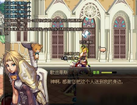 dnf装备融合在哪里