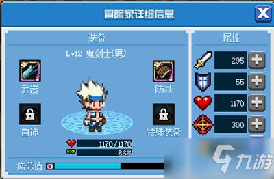 《DNF》像素勇士大创造冒险家加点推荐