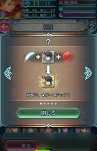​《火焰纹章英雄》角色怎么觉醒 觉醒方法技巧攻略
