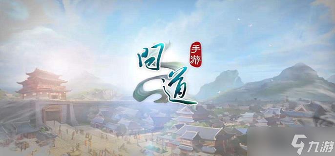 问道手游四大鬼将哪个好 四大鬼将选择推荐