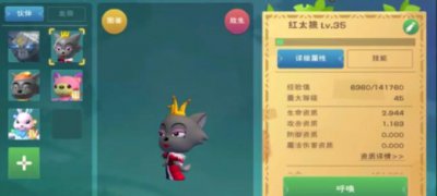​创造与魔法红太狼饲料是什么