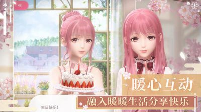 ​闪耀暖暖流浪的家园搭配赛怎么玩