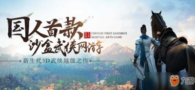 ​《九阴真经2》唐门二内任务怎么做 唐门二内任务完成攻略分享