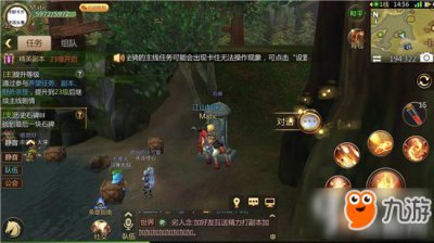 ​《我叫MT4》历史石碑任务怎么做 历史石碑位置攻略汇总