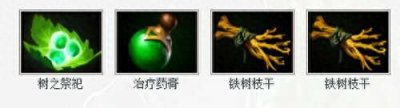 ​dota冰魂出什么装备 刀塔远古冰魄出装顺序推荐