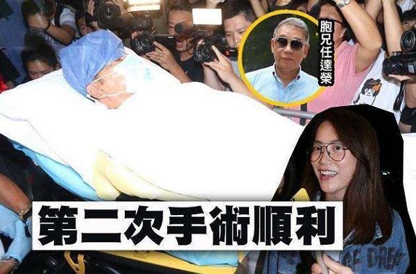 任达华返回香港接受治疗，哥哥任达荣匆忙现身，网友：有好戏看了