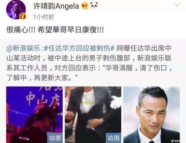 任达华返回香港接受治疗，哥哥任达荣匆忙现身，网友：有好戏看了
