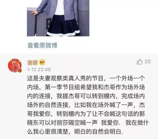 谢娜疯狂掉粉，做了什么天理不容的事，粉丝：寒心了