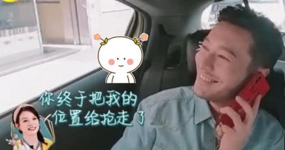 ​黄晓明现场连线赵薇，却被赵薇怼到哑口无言，网友：赵导霸气！