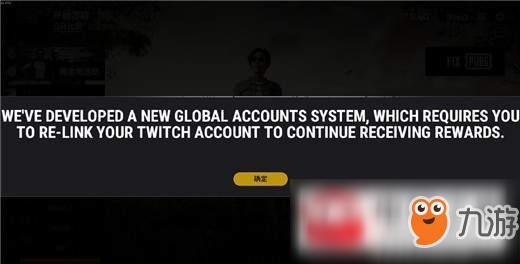 绝地求生PUBG账号怎么注册？PUBG账号注册流程介绍