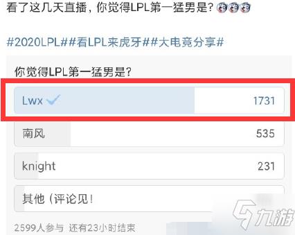 lol佳慧意思介绍