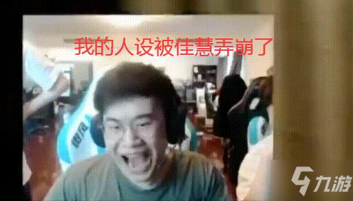 lol佳慧意思介绍