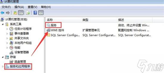 windows search怎么关闭 windows search关闭方法