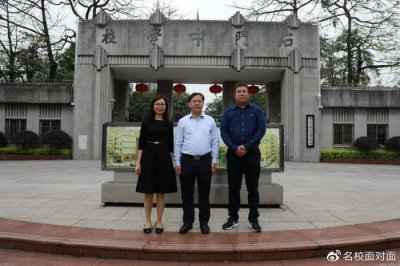​石门中学：优秀！“优质生源基地”再+3！