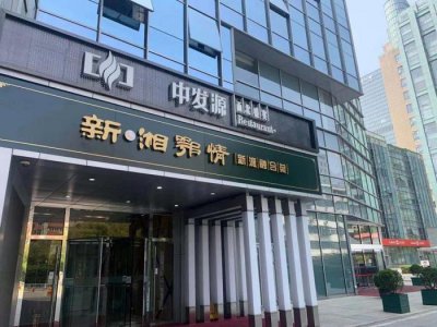 ​湘鄂情原班人马重出江湖 新湘鄂情开走亲民路线