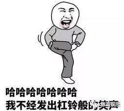 旭旭宝宝斗鱼直播间现身，房号9999很有牌面~