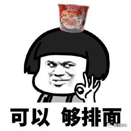 旭旭宝宝斗鱼直播间现身，房号9999很有牌面~