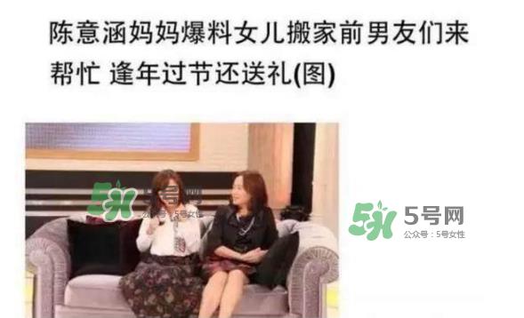 陈意涵新恋情曝光 陈意涵新任男友个人资料