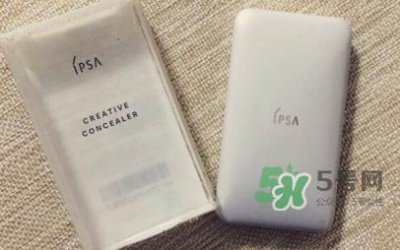 ​ipsa三色遮瑕日本价格 ipsa三色遮瑕日本售价