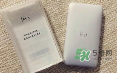ipsa三色遮瑕日本价格  ipsa三色遮瑕日本售价