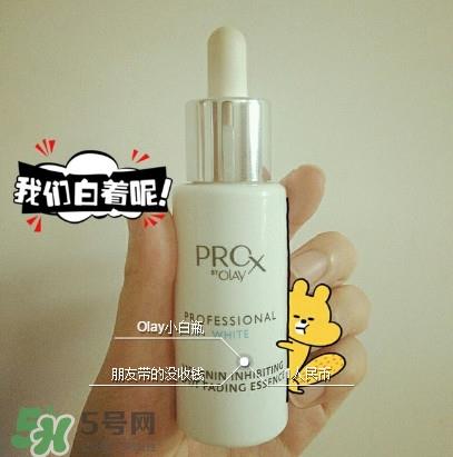 olay prox小白瓶美白精华怎么样