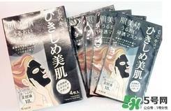 肌美精黑面膜怎么样？肌美精黑面膜好用吗？