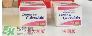 boiron宝宝金盏花面霜有激素吗 版本质地和气味为什么不同