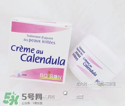 boiron宝宝金盏花面霜有激素吗 版本质地和气味为什么不同