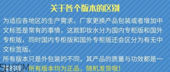 曼丹眼唇卸妆液真假对比辨别 曼丹眼唇卸妆液使用评价