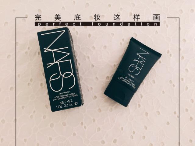 什么是隔离霜？隔离能代替防晒吗