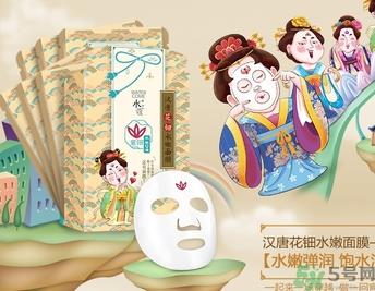 水之蔻汉唐花钿面膜怎么样？水之蔻汉唐花钿面膜好用吗？