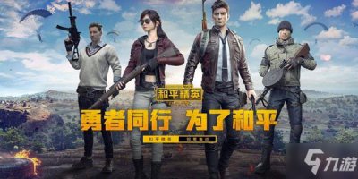 ​《和平精英》沙尘暴模式怎么玩 沙尘暴模式玩法内容一览