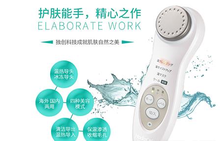 日立n4000如何辨别真假 导入护肤品营养效果好