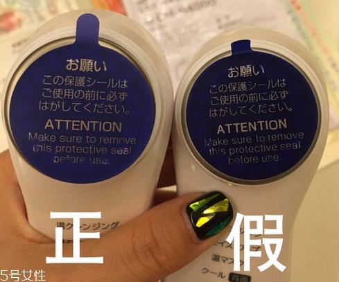 日立n4000如何辨别真假 导入护肤品营养效果好