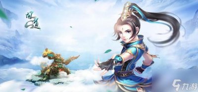​问道幽冥血蛇怎么获得 幽冥血蛇获取攻略